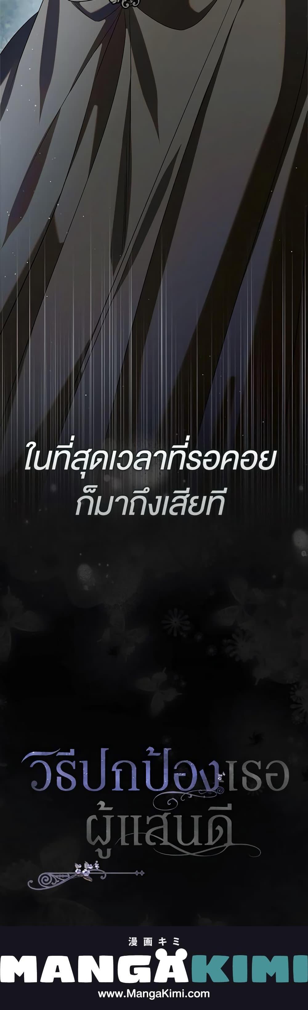 Manga-lc-com อ่านมังงะ อ่านการ์ตูน ออนไลน์ ฟรี A Way to Protect the Lovable You ตอนที่ 1 2 3 4 5 6 7 8 9 10 11 12 13 14 ฟรี ไม่มีโฆษณา Manga-lc - อ่าน มังงะ อ่าน การ์ตูน ออนไลน์ อ่านมังงะ ฟรี