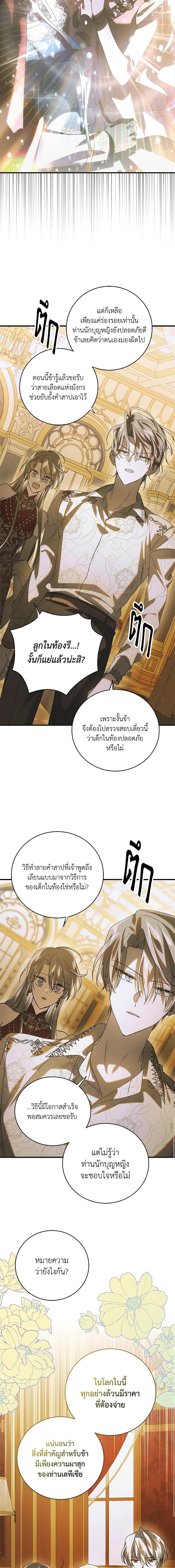 Manga-lc-com อ่านมังงะ อ่านการ์ตูน ออนไลน์ ฟรี A Way to Protect the Lovable You ตอนที่ 1 2 3 4 5 6 7 8 9 10 11 12 13 14 ฟรี ไม่มีโฆษณา Manga-lc - อ่าน มังงะ อ่าน การ์ตูน ออนไลน์ อ่านมังงะ ฟรี