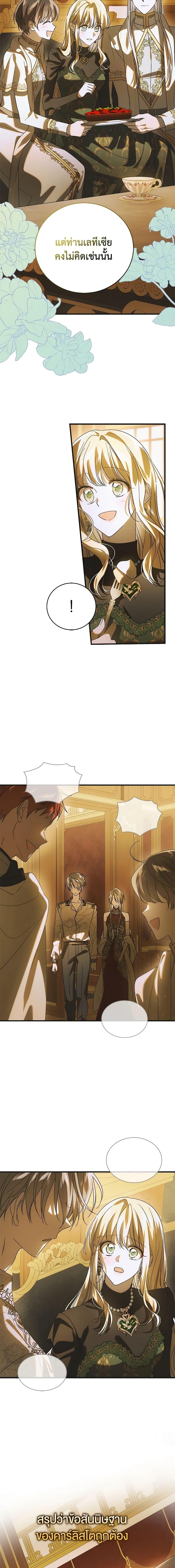 Manga-lc-com อ่านมังงะ อ่านการ์ตูน ออนไลน์ ฟรี A Way to Protect the Lovable You ตอนที่ 1 2 3 4 5 6 7 8 9 10 11 12 13 14 ฟรี ไม่มีโฆษณา Manga-lc - อ่าน มังงะ อ่าน การ์ตูน ออนไลน์ อ่านมังงะ ฟรี