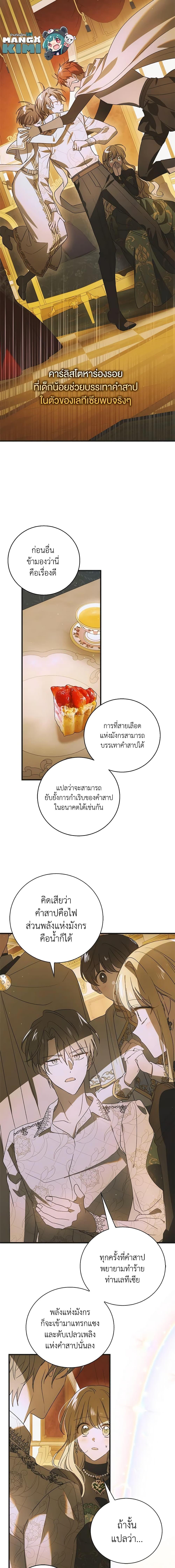 Manga-lc-com อ่านมังงะ อ่านการ์ตูน ออนไลน์ ฟรี A Way to Protect the Lovable You ตอนที่ 1 2 3 4 5 6 7 8 9 10 11 12 13 14 ฟรี ไม่มีโฆษณา Manga-lc - อ่าน มังงะ อ่าน การ์ตูน ออนไลน์ อ่านมังงะ ฟรี