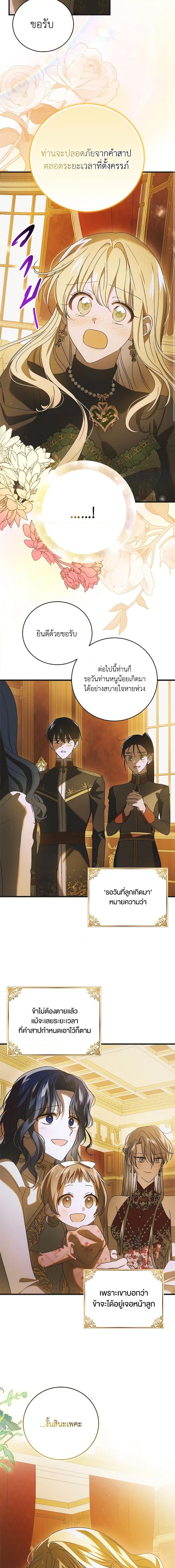 Manga-lc-com อ่านมังงะ อ่านการ์ตูน ออนไลน์ ฟรี A Way to Protect the Lovable You ตอนที่ 1 2 3 4 5 6 7 8 9 10 11 12 13 14 ฟรี ไม่มีโฆษณา Manga-lc - อ่าน มังงะ อ่าน การ์ตูน ออนไลน์ อ่านมังงะ ฟรี