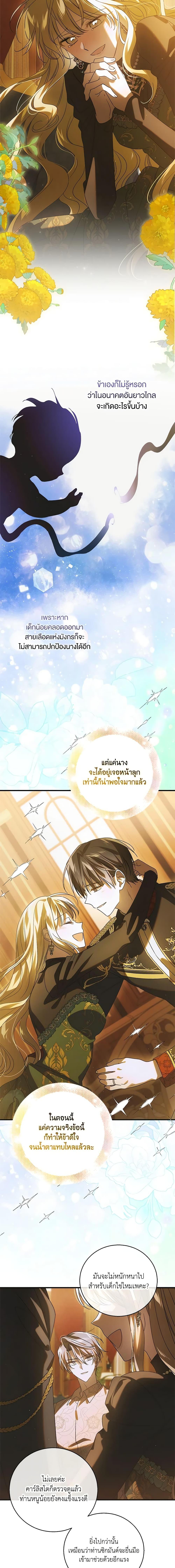 Manga-lc-com อ่านมังงะ อ่านการ์ตูน ออนไลน์ ฟรี A Way to Protect the Lovable You ตอนที่ 1 2 3 4 5 6 7 8 9 10 11 12 13 14 ฟรี ไม่มีโฆษณา Manga-lc - อ่าน มังงะ อ่าน การ์ตูน ออนไลน์ อ่านมังงะ ฟรี