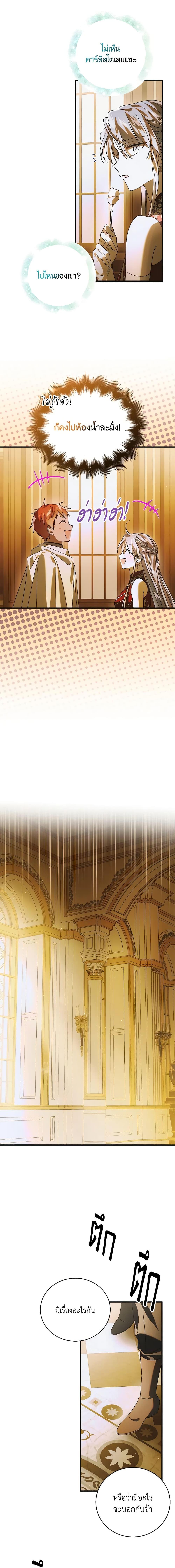 Manga-lc-com อ่านมังงะ อ่านการ์ตูน ออนไลน์ ฟรี A Way to Protect the Lovable You ตอนที่ 1 2 3 4 5 6 7 8 9 10 11 12 13 14 ฟรี ไม่มีโฆษณา Manga-lc - อ่าน มังงะ อ่าน การ์ตูน ออนไลน์ อ่านมังงะ ฟรี