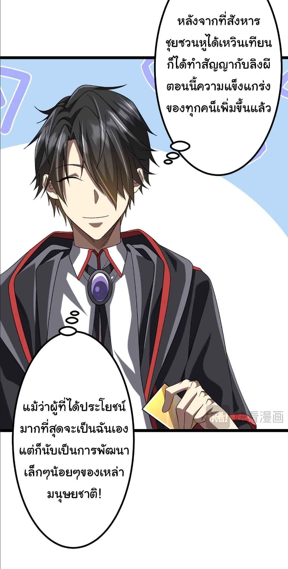 Manga-lc-com อ่านมังงะ อ่านการ์ตูน ออนไลน์ ฟรี Start with Trillions of Coins ตอนที่ 1 2 3 4 5 6 7 8 9 10 11 12 13 14 ฟรี ไม่มีโฆษณา Manga-lc - อ่าน มังงะ อ่าน การ์ตูน ออนไลน์ อ่านมังงะ ฟรี