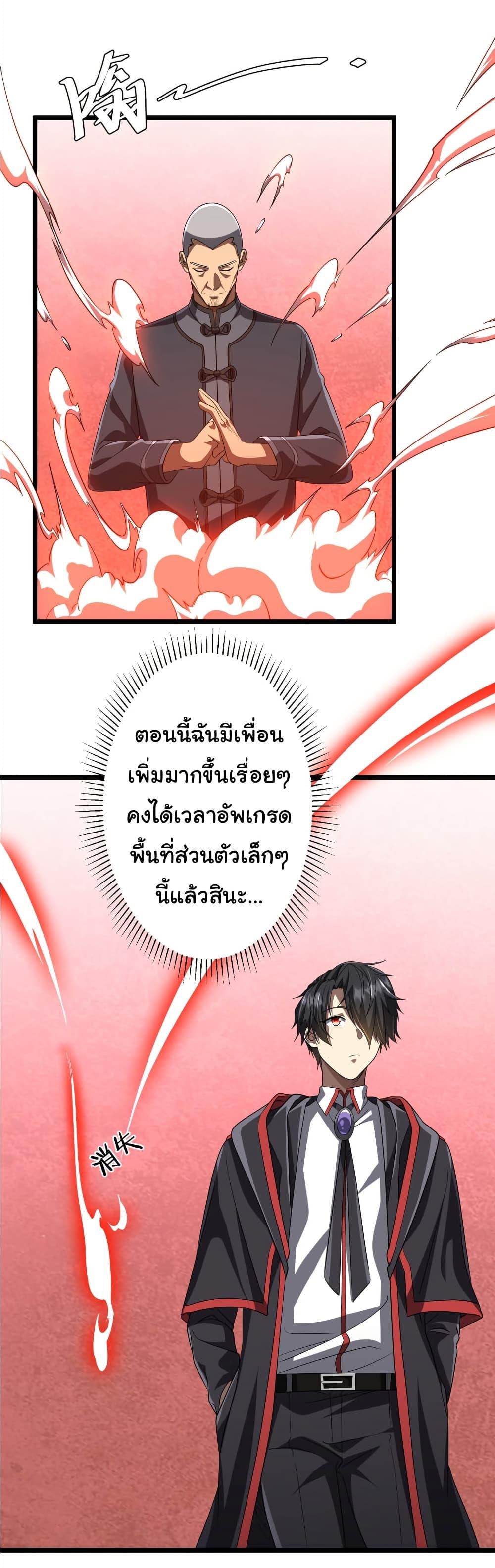 Manga-lc-com อ่านมังงะ อ่านการ์ตูน ออนไลน์ ฟรี Start with Trillions of Coins ตอนที่ 1 2 3 4 5 6 7 8 9 10 11 12 13 14 ฟรี ไม่มีโฆษณา Manga-lc - อ่าน มังงะ อ่าน การ์ตูน ออนไลน์ อ่านมังงะ ฟรี