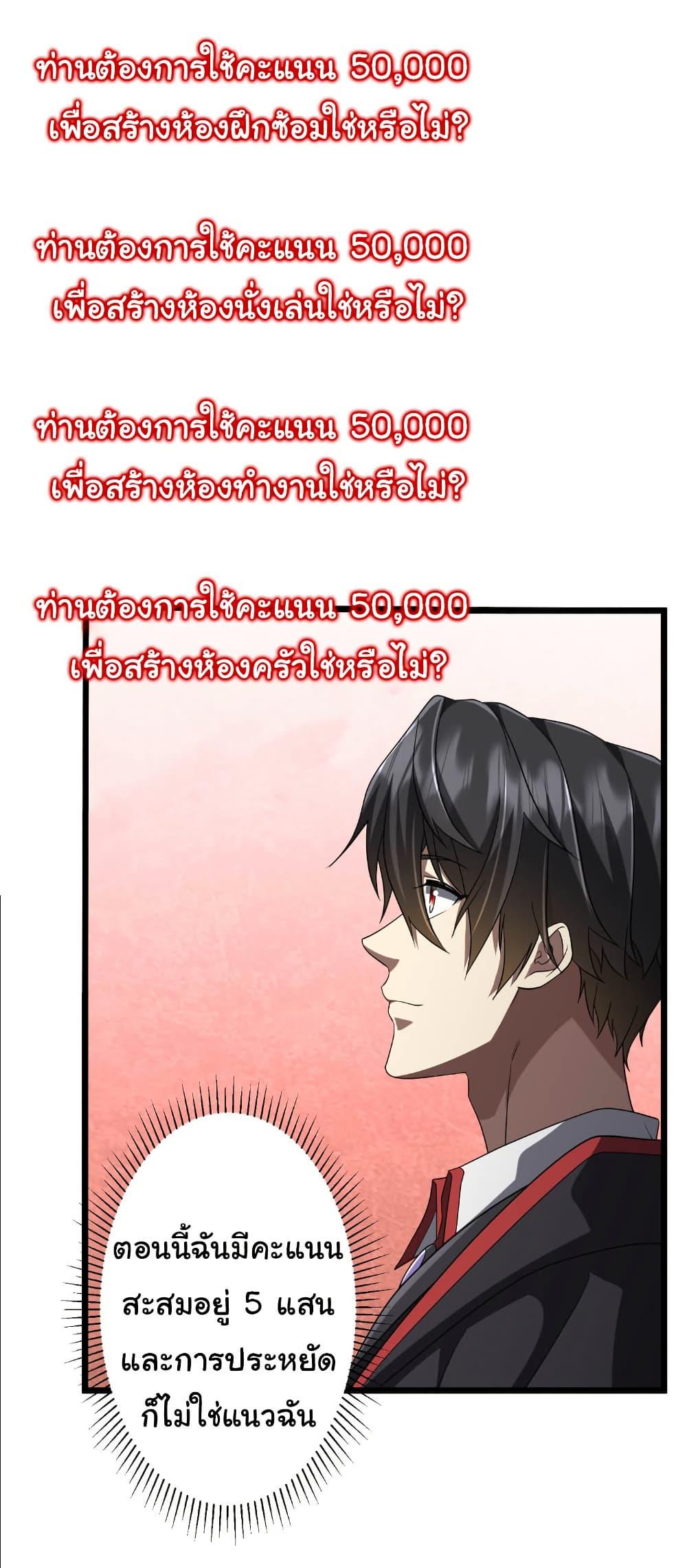 Manga-lc-com อ่านมังงะ อ่านการ์ตูน ออนไลน์ ฟรี Start with Trillions of Coins ตอนที่ 1 2 3 4 5 6 7 8 9 10 11 12 13 14 ฟรี ไม่มีโฆษณา Manga-lc - อ่าน มังงะ อ่าน การ์ตูน ออนไลน์ อ่านมังงะ ฟรี