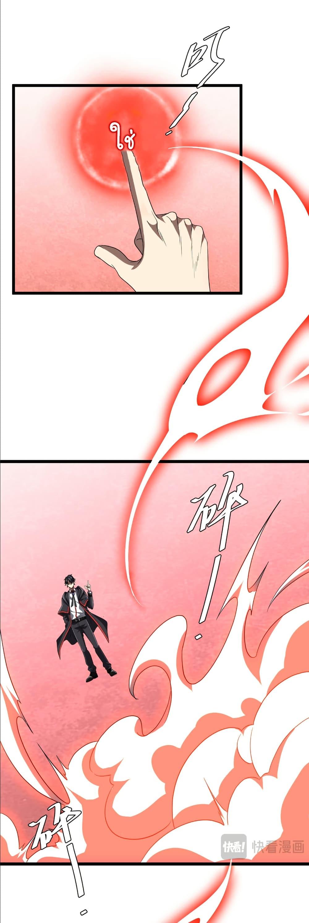 Manga-lc-com อ่านมังงะ อ่านการ์ตูน ออนไลน์ ฟรี Start with Trillions of Coins ตอนที่ 1 2 3 4 5 6 7 8 9 10 11 12 13 14 ฟรี ไม่มีโฆษณา Manga-lc - อ่าน มังงะ อ่าน การ์ตูน ออนไลน์ อ่านมังงะ ฟรี