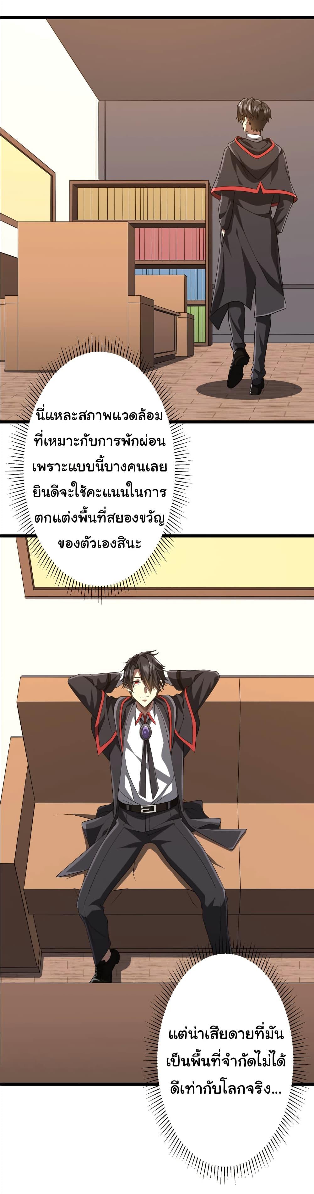 Manga-lc-com อ่านมังงะ อ่านการ์ตูน ออนไลน์ ฟรี Start with Trillions of Coins ตอนที่ 1 2 3 4 5 6 7 8 9 10 11 12 13 14 ฟรี ไม่มีโฆษณา Manga-lc - อ่าน มังงะ อ่าน การ์ตูน ออนไลน์ อ่านมังงะ ฟรี