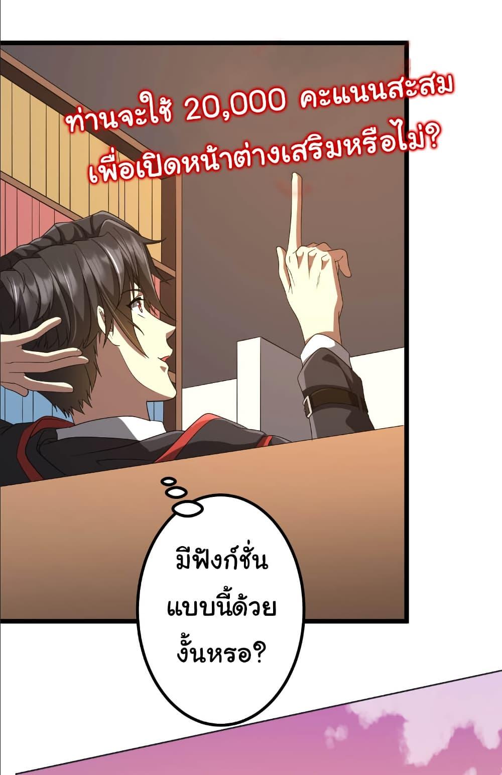 Manga-lc-com อ่านมังงะ อ่านการ์ตูน ออนไลน์ ฟรี Start with Trillions of Coins ตอนที่ 1 2 3 4 5 6 7 8 9 10 11 12 13 14 ฟรี ไม่มีโฆษณา Manga-lc - อ่าน มังงะ อ่าน การ์ตูน ออนไลน์ อ่านมังงะ ฟรี