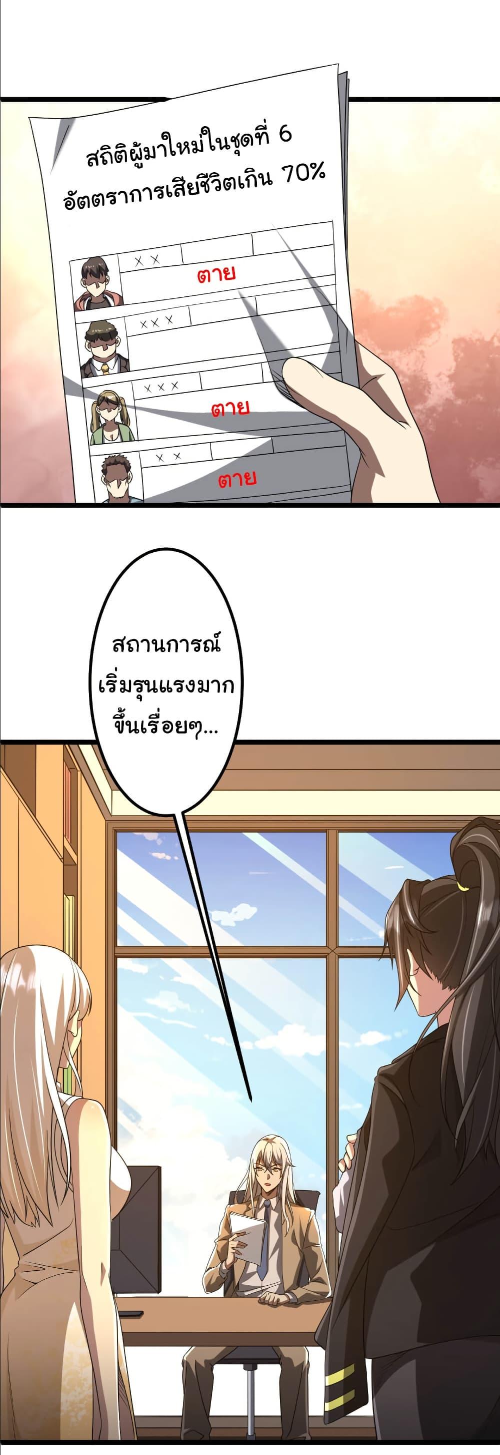 Manga-lc-com อ่านมังงะ อ่านการ์ตูน ออนไลน์ ฟรี Start with Trillions of Coins ตอนที่ 1 2 3 4 5 6 7 8 9 10 11 12 13 14 ฟรี ไม่มีโฆษณา Manga-lc - อ่าน มังงะ อ่าน การ์ตูน ออนไลน์ อ่านมังงะ ฟรี