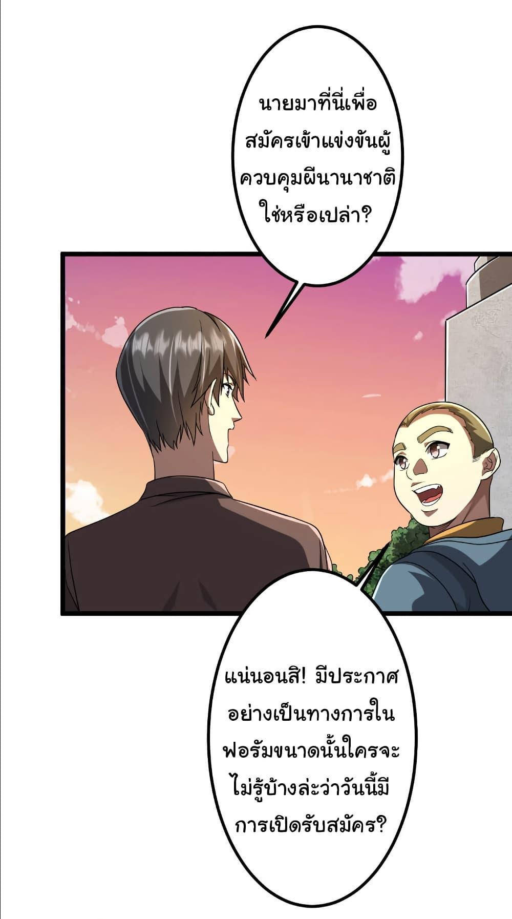 Manga-lc-com อ่านมังงะ อ่านการ์ตูน ออนไลน์ ฟรี Start with Trillions of Coins ตอนที่ 1 2 3 4 5 6 7 8 9 10 11 12 13 14 ฟรี ไม่มีโฆษณา Manga-lc - อ่าน มังงะ อ่าน การ์ตูน ออนไลน์ อ่านมังงะ ฟรี