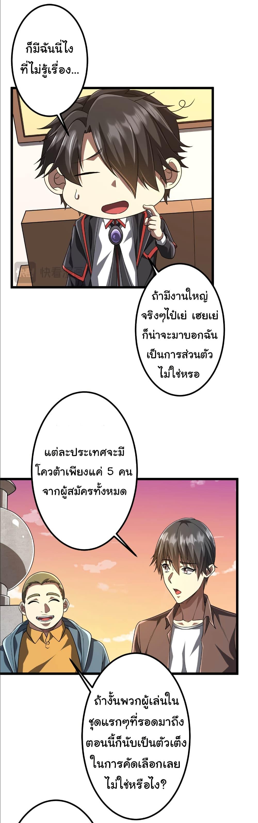 Manga-lc-com อ่านมังงะ อ่านการ์ตูน ออนไลน์ ฟรี Start with Trillions of Coins ตอนที่ 1 2 3 4 5 6 7 8 9 10 11 12 13 14 ฟรี ไม่มีโฆษณา Manga-lc - อ่าน มังงะ อ่าน การ์ตูน ออนไลน์ อ่านมังงะ ฟรี