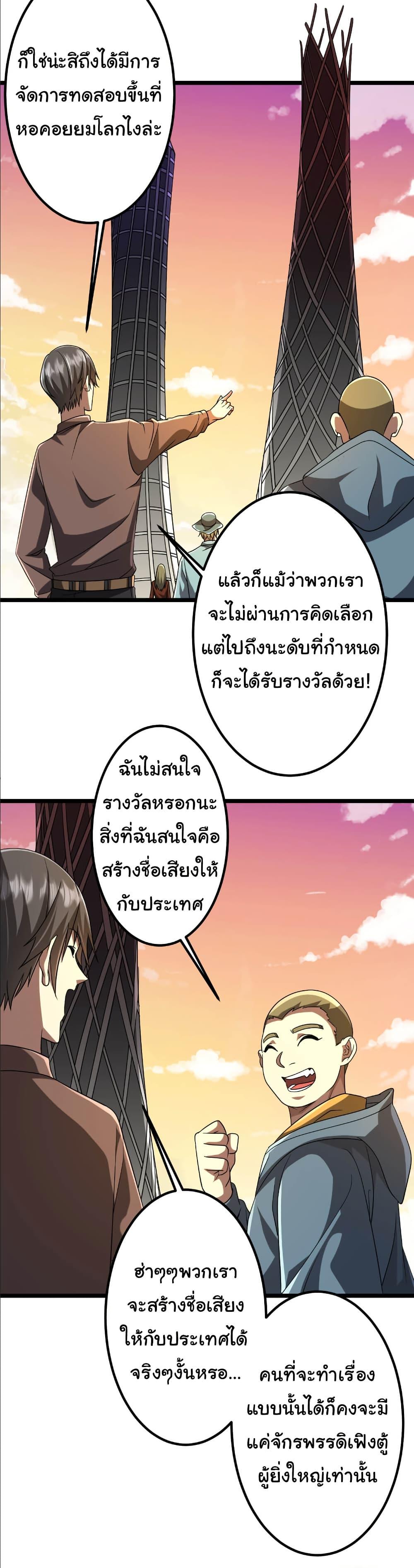 Manga-lc-com อ่านมังงะ อ่านการ์ตูน ออนไลน์ ฟรี Start with Trillions of Coins ตอนที่ 1 2 3 4 5 6 7 8 9 10 11 12 13 14 ฟรี ไม่มีโฆษณา Manga-lc - อ่าน มังงะ อ่าน การ์ตูน ออนไลน์ อ่านมังงะ ฟรี