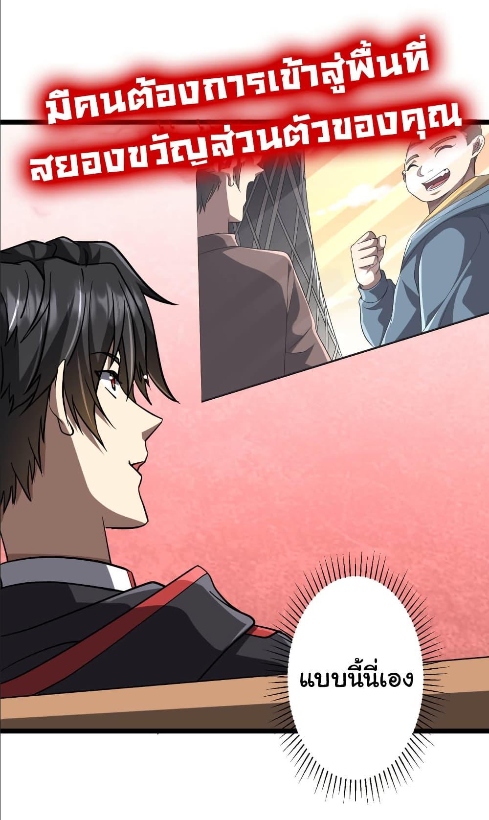 Manga-lc-com อ่านมังงะ อ่านการ์ตูน ออนไลน์ ฟรี Start with Trillions of Coins ตอนที่ 1 2 3 4 5 6 7 8 9 10 11 12 13 14 ฟรี ไม่มีโฆษณา Manga-lc - อ่าน มังงะ อ่าน การ์ตูน ออนไลน์ อ่านมังงะ ฟรี