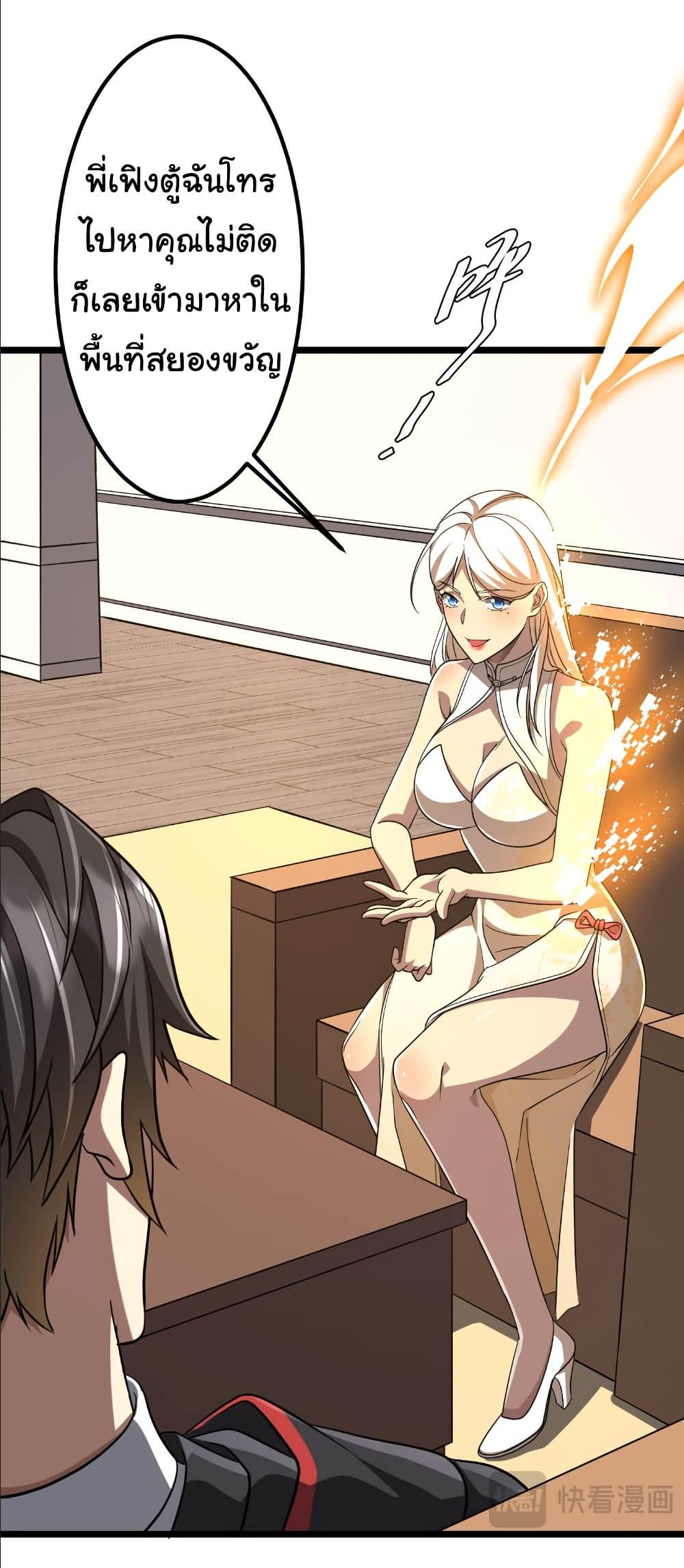 Manga-lc-com อ่านมังงะ อ่านการ์ตูน ออนไลน์ ฟรี Start with Trillions of Coins ตอนที่ 1 2 3 4 5 6 7 8 9 10 11 12 13 14 ฟรี ไม่มีโฆษณา Manga-lc - อ่าน มังงะ อ่าน การ์ตูน ออนไลน์ อ่านมังงะ ฟรี