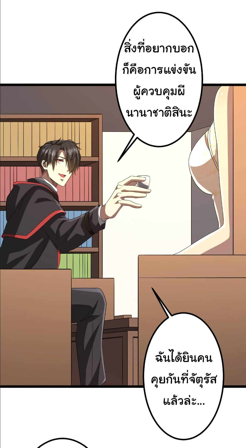 Manga-lc-com อ่านมังงะ อ่านการ์ตูน ออนไลน์ ฟรี Start with Trillions of Coins ตอนที่ 1 2 3 4 5 6 7 8 9 10 11 12 13 14 ฟรี ไม่มีโฆษณา Manga-lc - อ่าน มังงะ อ่าน การ์ตูน ออนไลน์ อ่านมังงะ ฟรี