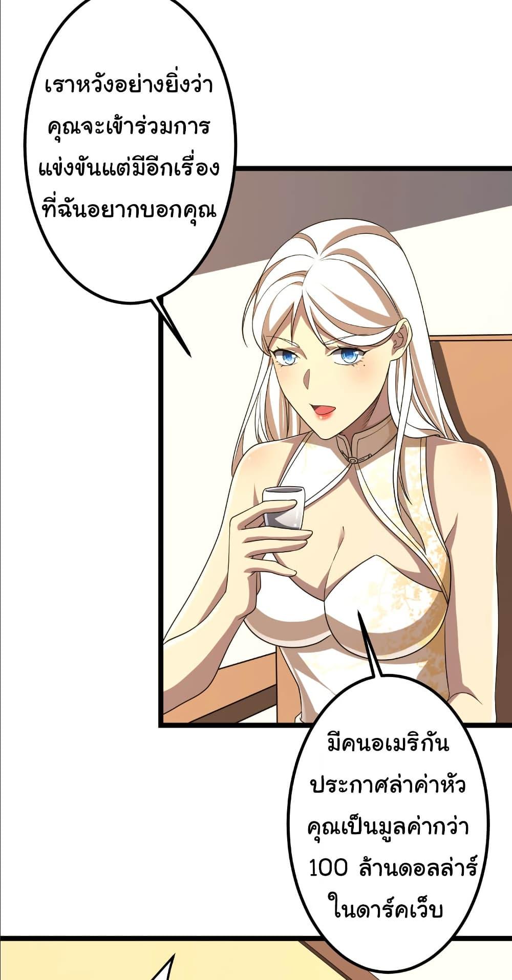 Manga-lc-com อ่านมังงะ อ่านการ์ตูน ออนไลน์ ฟรี Start with Trillions of Coins ตอนที่ 1 2 3 4 5 6 7 8 9 10 11 12 13 14 ฟรี ไม่มีโฆษณา Manga-lc - อ่าน มังงะ อ่าน การ์ตูน ออนไลน์ อ่านมังงะ ฟรี