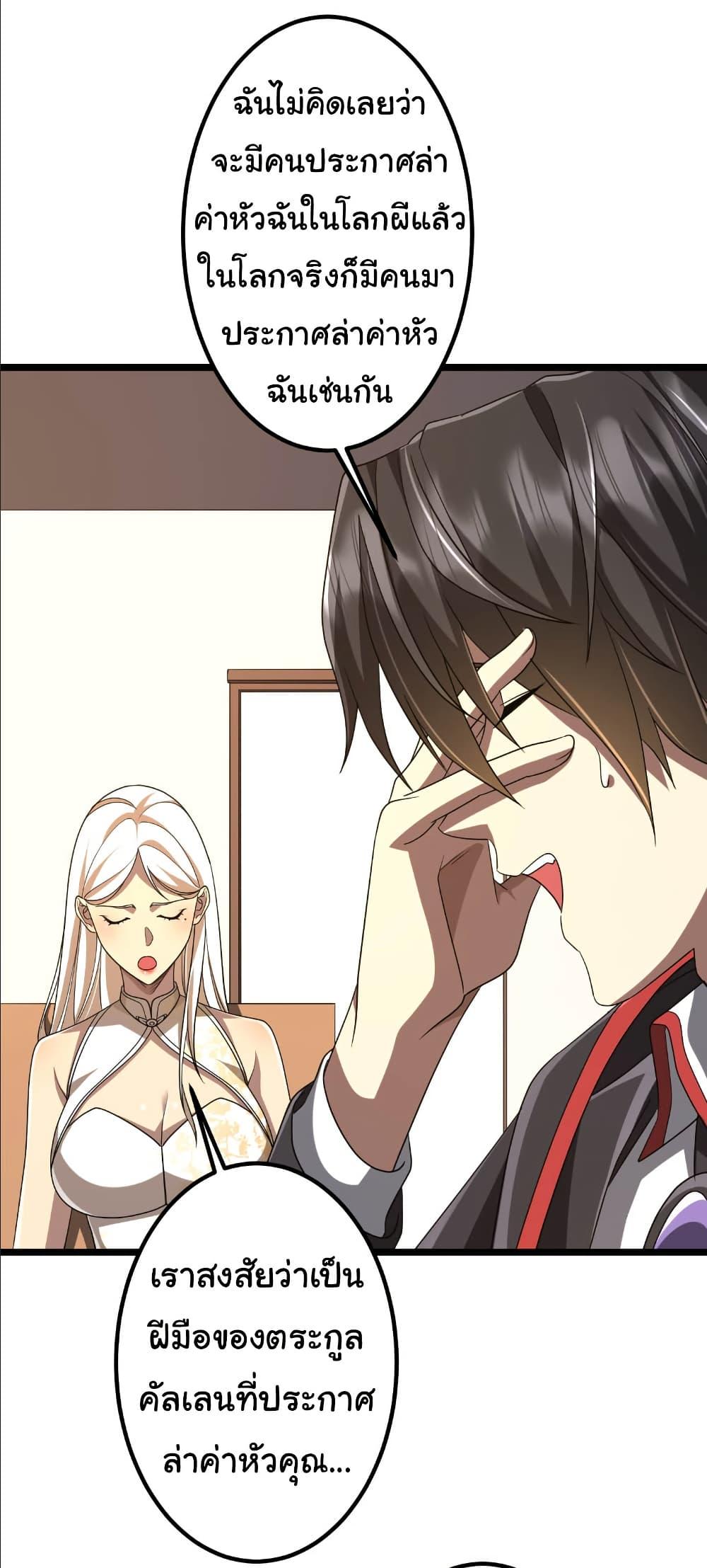 Manga-lc-com อ่านมังงะ อ่านการ์ตูน ออนไลน์ ฟรี Start with Trillions of Coins ตอนที่ 1 2 3 4 5 6 7 8 9 10 11 12 13 14 ฟรี ไม่มีโฆษณา Manga-lc - อ่าน มังงะ อ่าน การ์ตูน ออนไลน์ อ่านมังงะ ฟรี