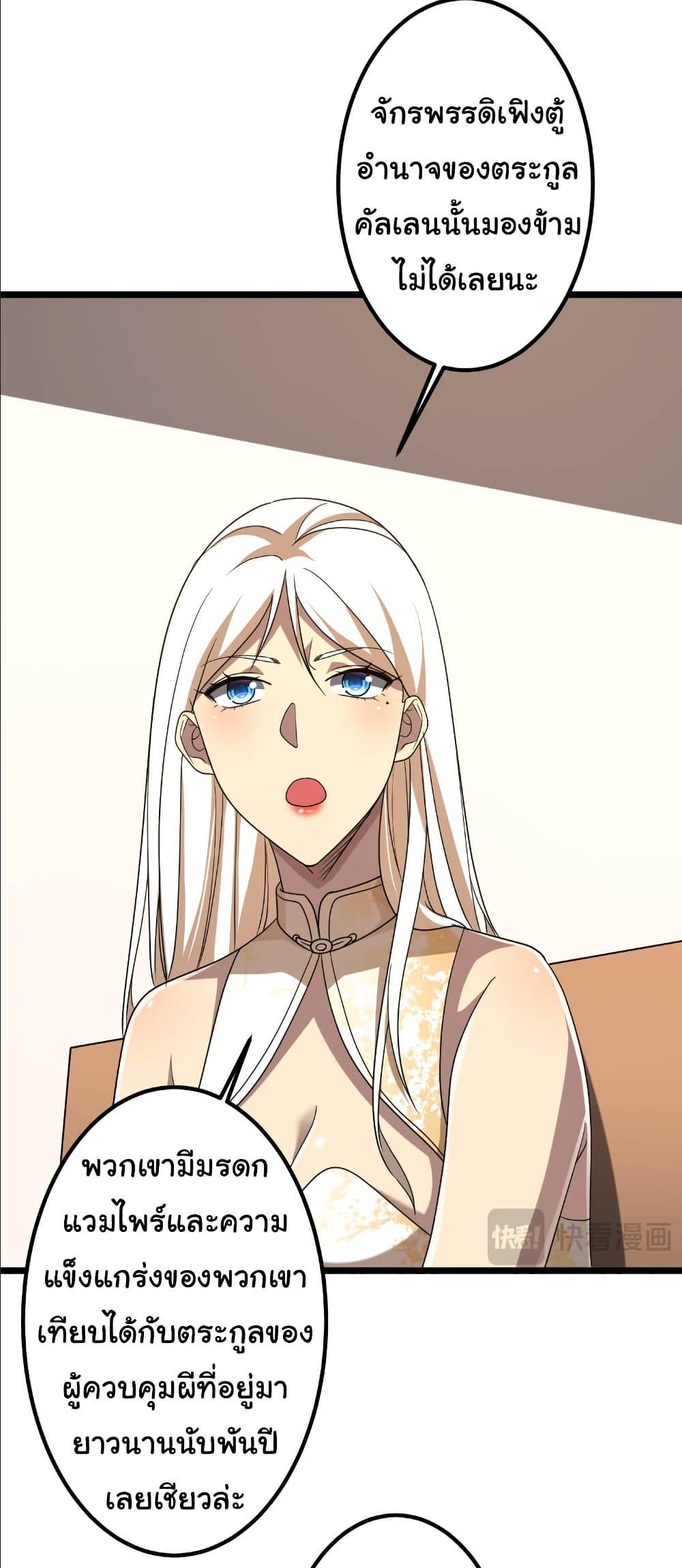 Manga-lc-com อ่านมังงะ อ่านการ์ตูน ออนไลน์ ฟรี Start with Trillions of Coins ตอนที่ 1 2 3 4 5 6 7 8 9 10 11 12 13 14 ฟรี ไม่มีโฆษณา Manga-lc - อ่าน มังงะ อ่าน การ์ตูน ออนไลน์ อ่านมังงะ ฟรี