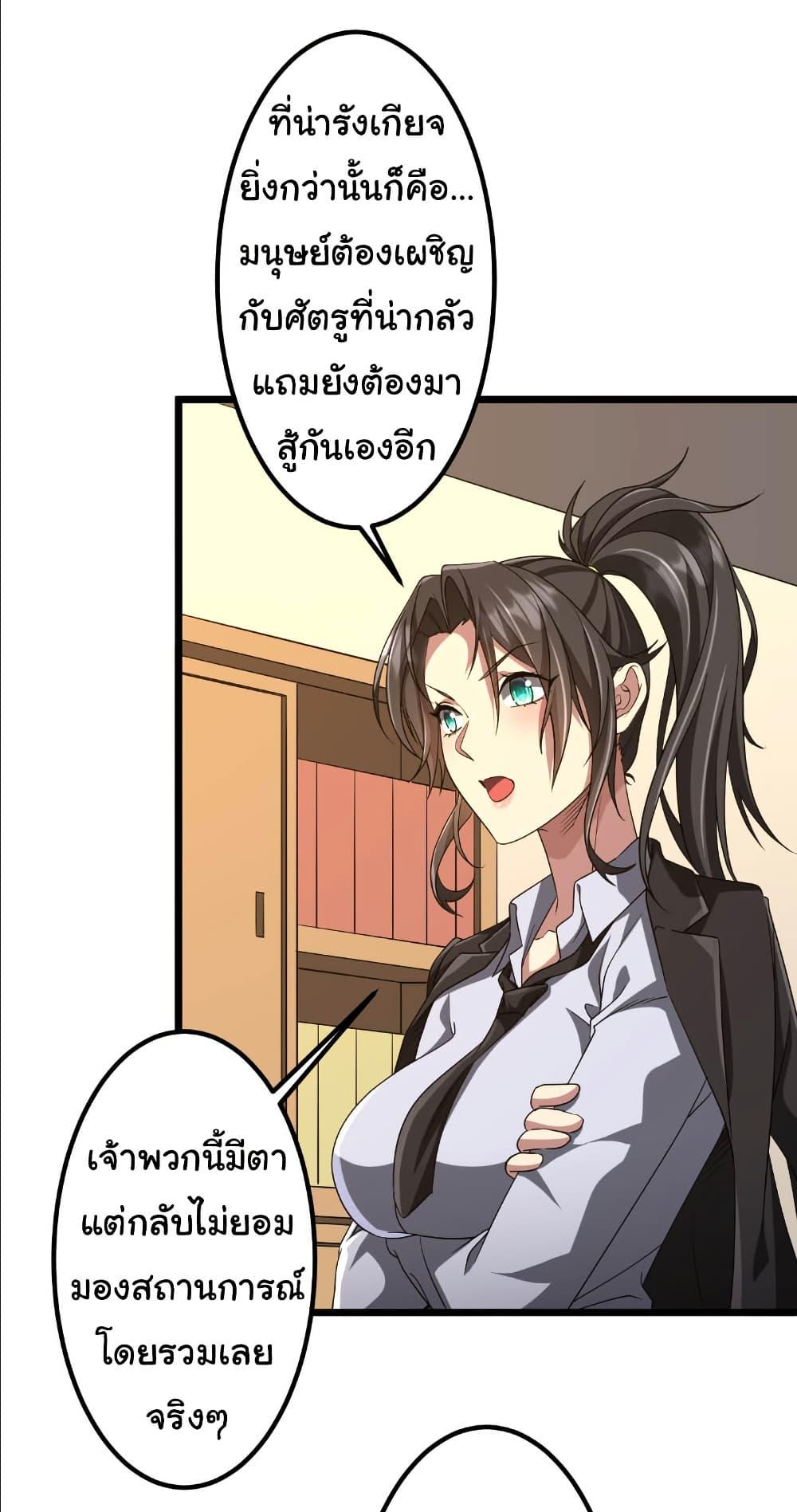 Manga-lc-com อ่านมังงะ อ่านการ์ตูน ออนไลน์ ฟรี Start with Trillions of Coins ตอนที่ 1 2 3 4 5 6 7 8 9 10 11 12 13 14 ฟรี ไม่มีโฆษณา Manga-lc - อ่าน มังงะ อ่าน การ์ตูน ออนไลน์ อ่านมังงะ ฟรี