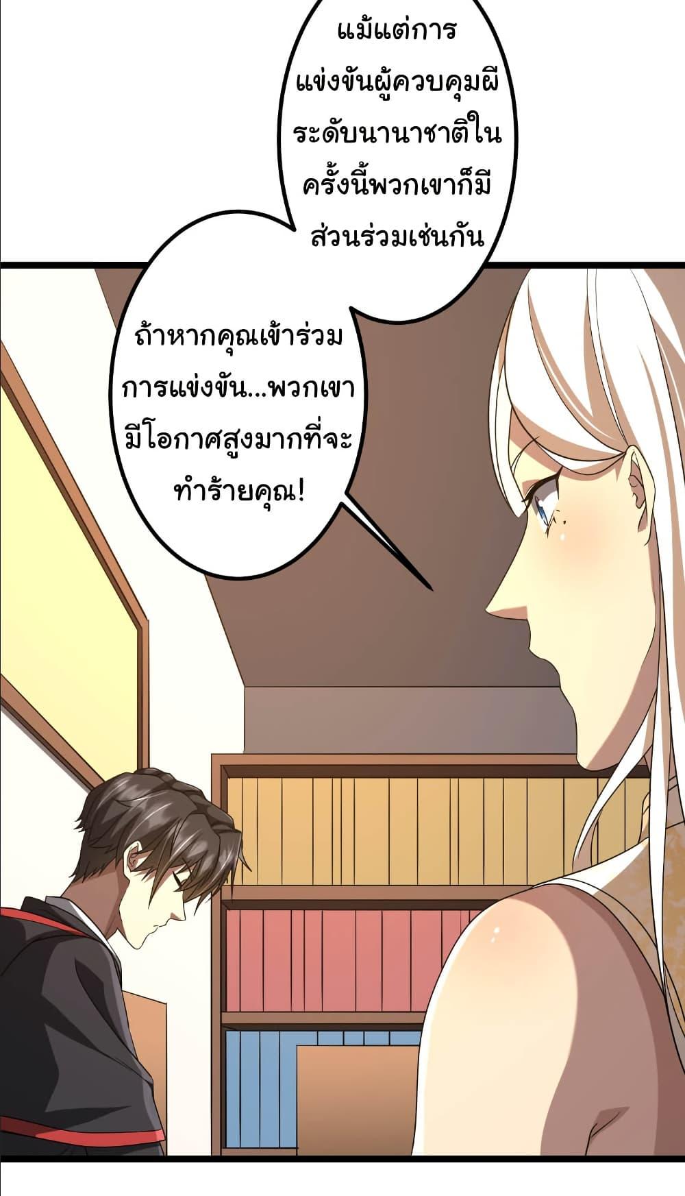 Manga-lc-com อ่านมังงะ อ่านการ์ตูน ออนไลน์ ฟรี Start with Trillions of Coins ตอนที่ 1 2 3 4 5 6 7 8 9 10 11 12 13 14 ฟรี ไม่มีโฆษณา Manga-lc - อ่าน มังงะ อ่าน การ์ตูน ออนไลน์ อ่านมังงะ ฟรี