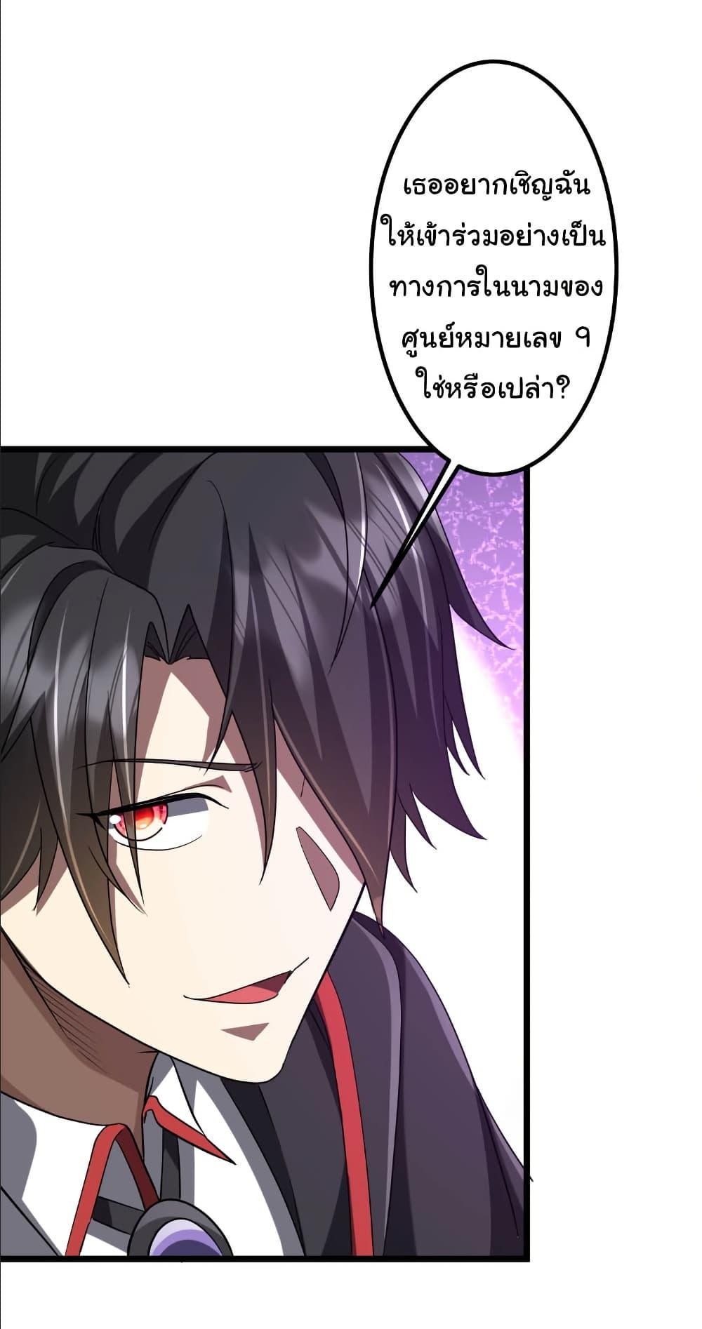 Manga-lc-com อ่านมังงะ อ่านการ์ตูน ออนไลน์ ฟรี Start with Trillions of Coins ตอนที่ 1 2 3 4 5 6 7 8 9 10 11 12 13 14 ฟรี ไม่มีโฆษณา Manga-lc - อ่าน มังงะ อ่าน การ์ตูน ออนไลน์ อ่านมังงะ ฟรี