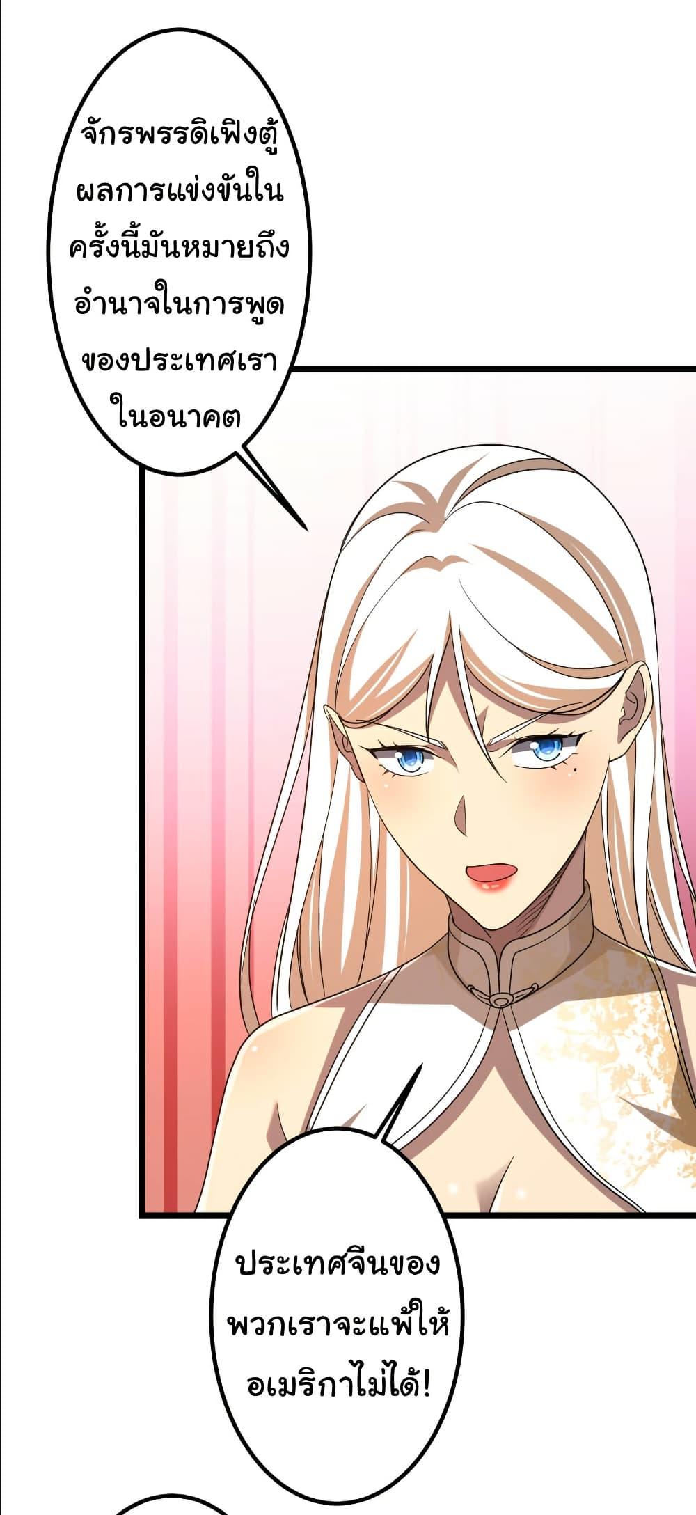 Manga-lc-com อ่านมังงะ อ่านการ์ตูน ออนไลน์ ฟรี Start with Trillions of Coins ตอนที่ 1 2 3 4 5 6 7 8 9 10 11 12 13 14 ฟรี ไม่มีโฆษณา Manga-lc - อ่าน มังงะ อ่าน การ์ตูน ออนไลน์ อ่านมังงะ ฟรี