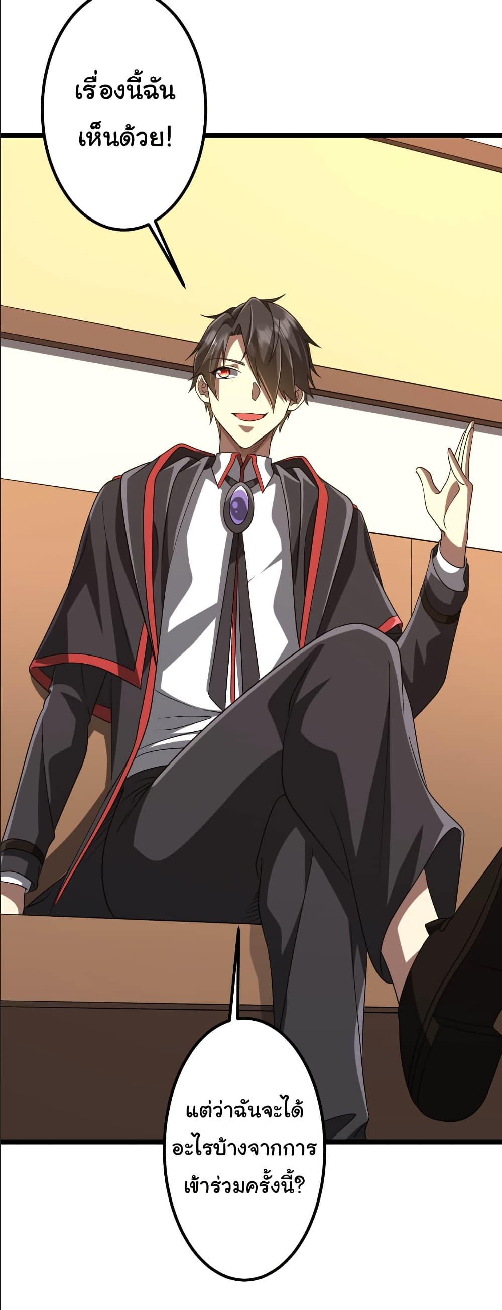 Manga-lc-com อ่านมังงะ อ่านการ์ตูน ออนไลน์ ฟรี Start with Trillions of Coins ตอนที่ 1 2 3 4 5 6 7 8 9 10 11 12 13 14 ฟรี ไม่มีโฆษณา Manga-lc - อ่าน มังงะ อ่าน การ์ตูน ออนไลน์ อ่านมังงะ ฟรี