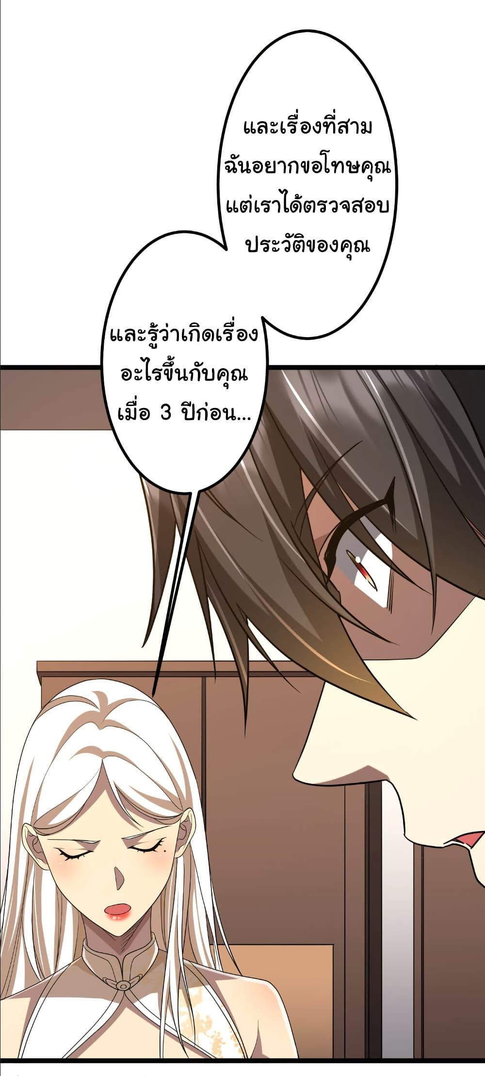 Manga-lc-com อ่านมังงะ อ่านการ์ตูน ออนไลน์ ฟรี Start with Trillions of Coins ตอนที่ 1 2 3 4 5 6 7 8 9 10 11 12 13 14 ฟรี ไม่มีโฆษณา Manga-lc - อ่าน มังงะ อ่าน การ์ตูน ออนไลน์ อ่านมังงะ ฟรี