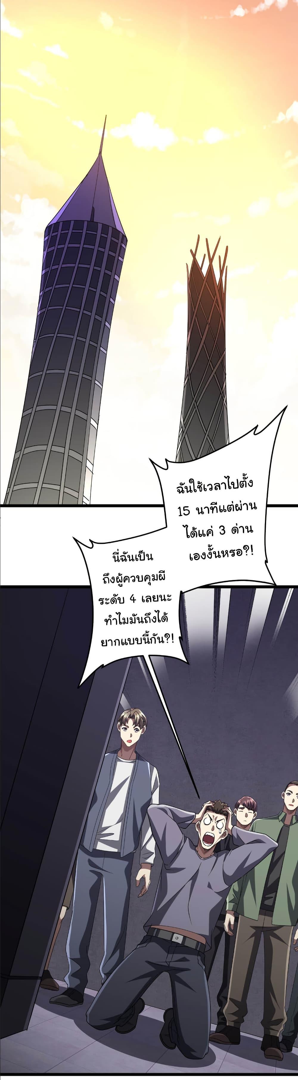 Manga-lc-com อ่านมังงะ อ่านการ์ตูน ออนไลน์ ฟรี Start with Trillions of Coins ตอนที่ 1 2 3 4 5 6 7 8 9 10 11 12 13 14 ฟรี ไม่มีโฆษณา Manga-lc - อ่าน มังงะ อ่าน การ์ตูน ออนไลน์ อ่านมังงะ ฟรี