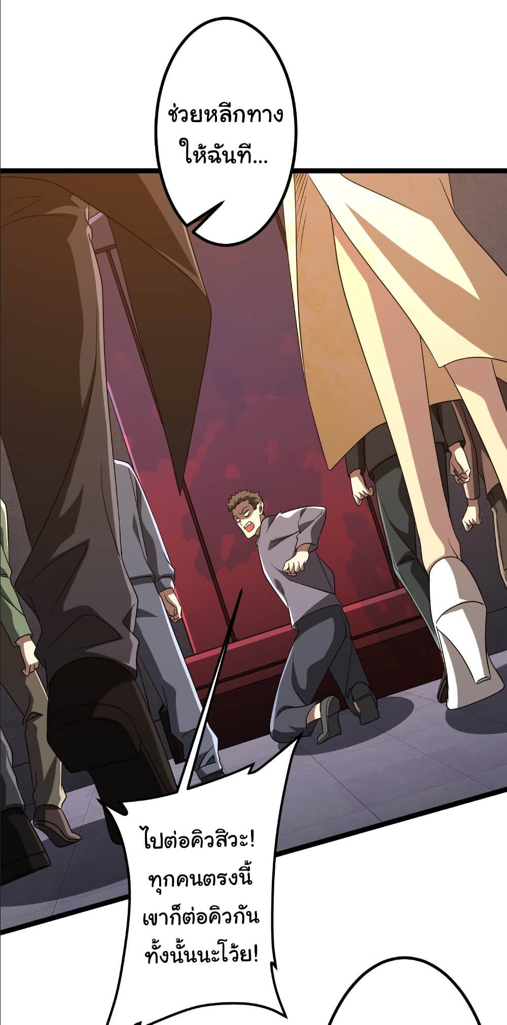 Manga-lc-com อ่านมังงะ อ่านการ์ตูน ออนไลน์ ฟรี Start with Trillions of Coins ตอนที่ 1 2 3 4 5 6 7 8 9 10 11 12 13 14 ฟรี ไม่มีโฆษณา Manga-lc - อ่าน มังงะ อ่าน การ์ตูน ออนไลน์ อ่านมังงะ ฟรี