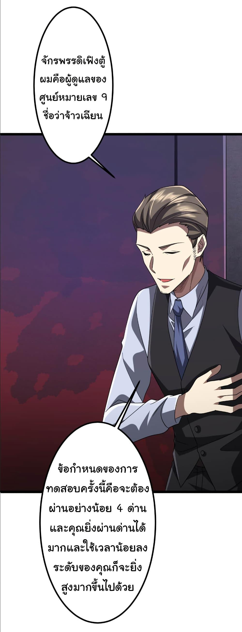 Manga-lc-com อ่านมังงะ อ่านการ์ตูน ออนไลน์ ฟรี Start with Trillions of Coins ตอนที่ 1 2 3 4 5 6 7 8 9 10 11 12 13 14 ฟรี ไม่มีโฆษณา Manga-lc - อ่าน มังงะ อ่าน การ์ตูน ออนไลน์ อ่านมังงะ ฟรี