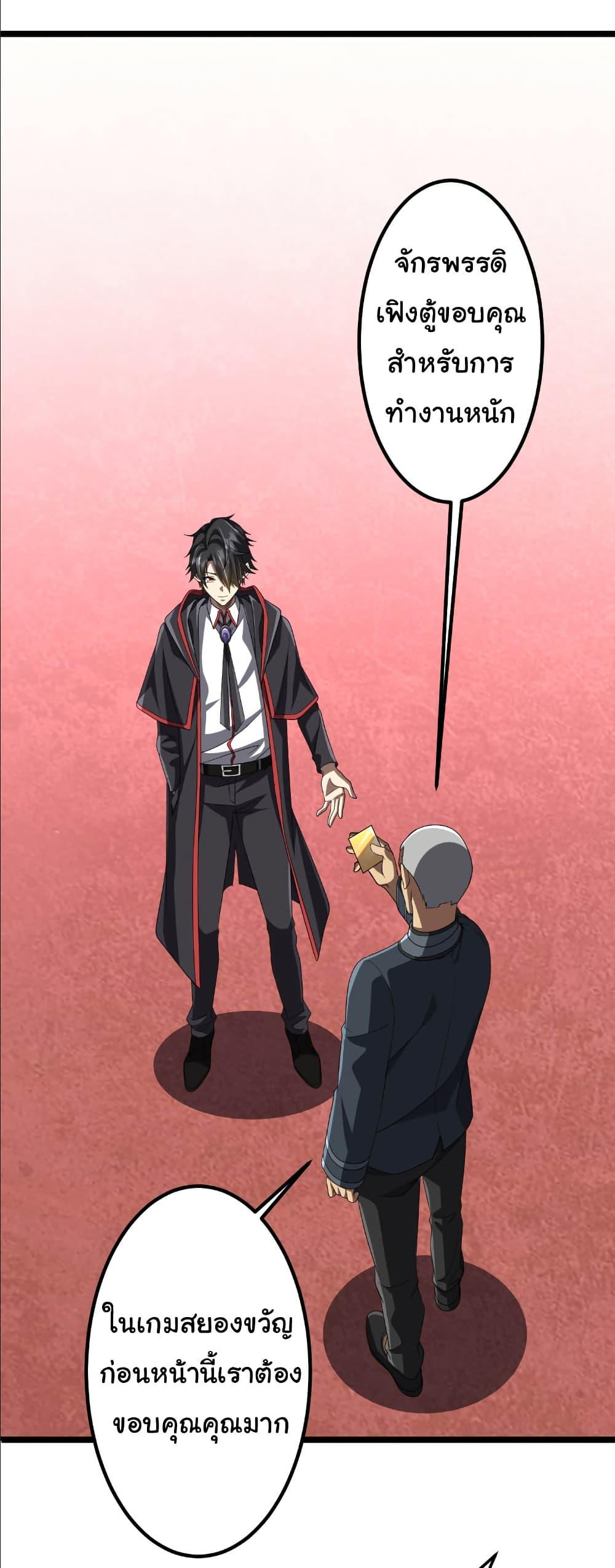 Manga-lc-com อ่านมังงะ อ่านการ์ตูน ออนไลน์ ฟรี Start with Trillions of Coins ตอนที่ 1 2 3 4 5 6 7 8 9 10 11 12 13 14 ฟรี ไม่มีโฆษณา Manga-lc - อ่าน มังงะ อ่าน การ์ตูน ออนไลน์ อ่านมังงะ ฟรี