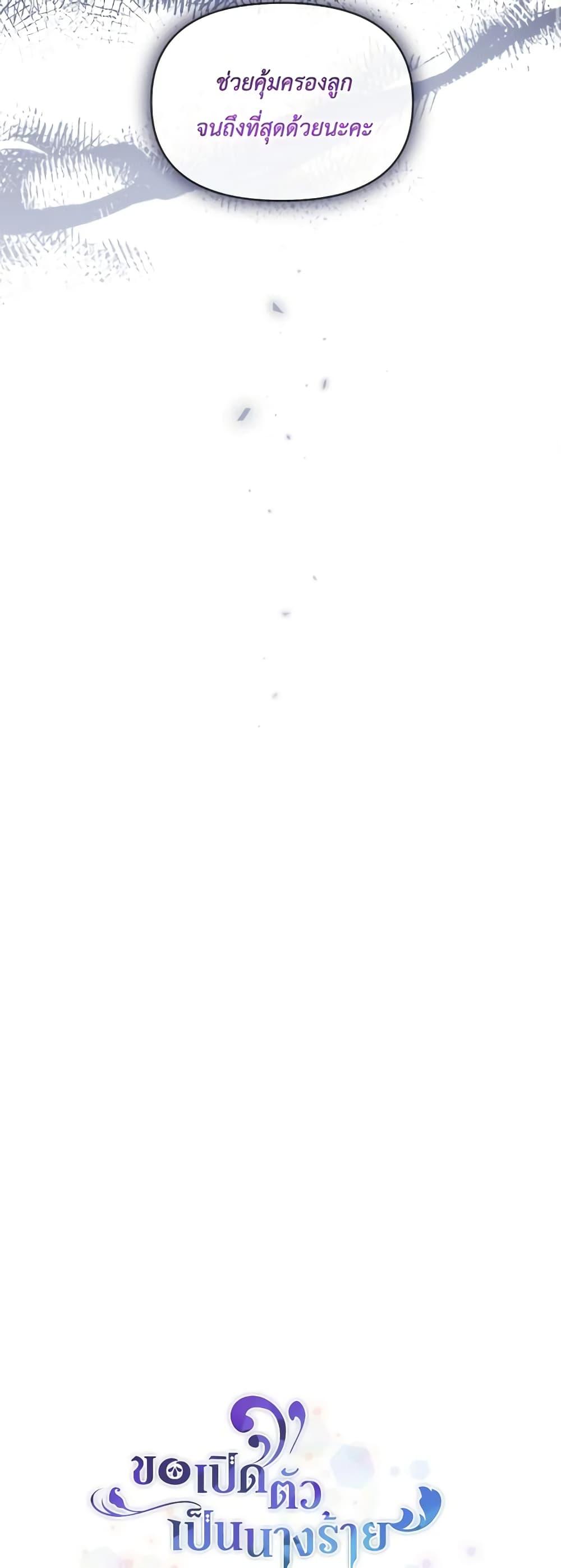 Manga-lc-com อ่านมังงะ อ่านการ์ตูน ออนไลน์ ฟรี The Villainess’s Dazzling Debut ตอนที่ 1 2 3 4 5 6 7 8 9 10 11 12 13 14 ฟรี ไม่มีโฆษณา Manga-lc - อ่าน มังงะ อ่าน การ์ตูน ออนไลน์ อ่านมังงะ ฟรี