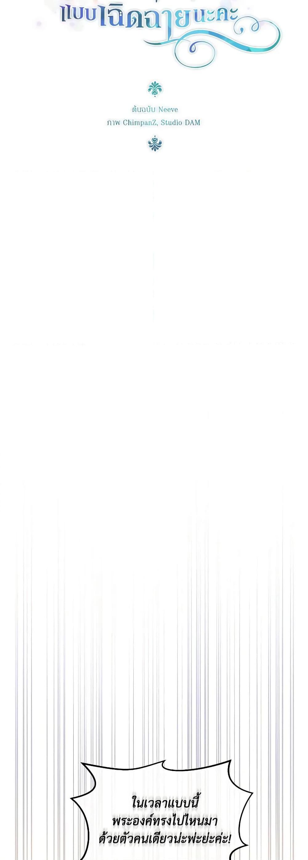 Manga-lc-com อ่านมังงะ อ่านการ์ตูน ออนไลน์ ฟรี The Villainess’s Dazzling Debut ตอนที่ 1 2 3 4 5 6 7 8 9 10 11 12 13 14 ฟรี ไม่มีโฆษณา Manga-lc - อ่าน มังงะ อ่าน การ์ตูน ออนไลน์ อ่านมังงะ ฟรี