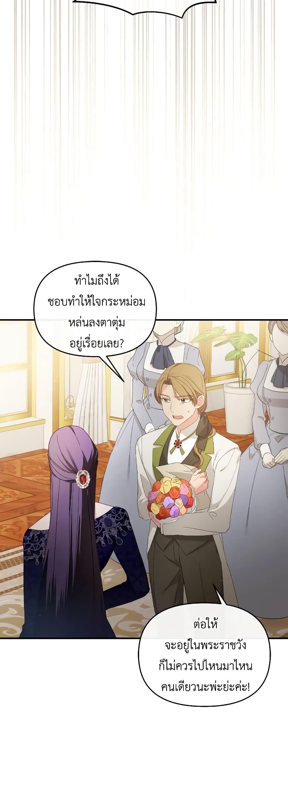 Manga-lc-com อ่านมังงะ อ่านการ์ตูน ออนไลน์ ฟรี The Villainess’s Dazzling Debut ตอนที่ 1 2 3 4 5 6 7 8 9 10 11 12 13 14 ฟรี ไม่มีโฆษณา Manga-lc - อ่าน มังงะ อ่าน การ์ตูน ออนไลน์ อ่านมังงะ ฟรี