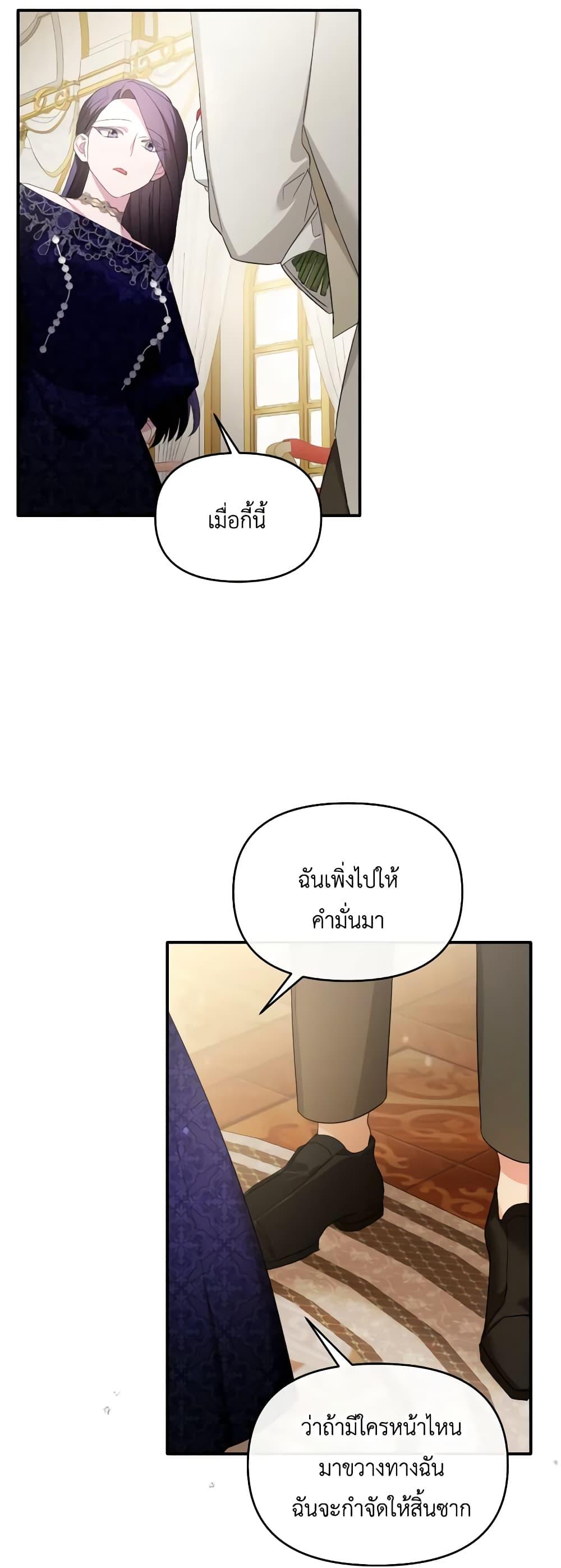 Manga-lc-com อ่านมังงะ อ่านการ์ตูน ออนไลน์ ฟรี The Villainess’s Dazzling Debut ตอนที่ 1 2 3 4 5 6 7 8 9 10 11 12 13 14 ฟรี ไม่มีโฆษณา Manga-lc - อ่าน มังงะ อ่าน การ์ตูน ออนไลน์ อ่านมังงะ ฟรี