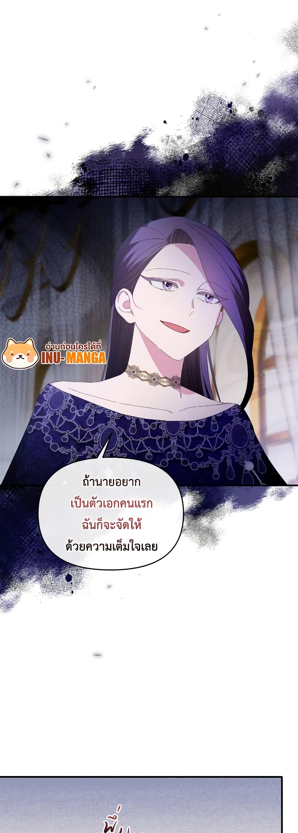 Manga-lc-com อ่านมังงะ อ่านการ์ตูน ออนไลน์ ฟรี The Villainess’s Dazzling Debut ตอนที่ 1 2 3 4 5 6 7 8 9 10 11 12 13 14 ฟรี ไม่มีโฆษณา Manga-lc - อ่าน มังงะ อ่าน การ์ตูน ออนไลน์ อ่านมังงะ ฟรี