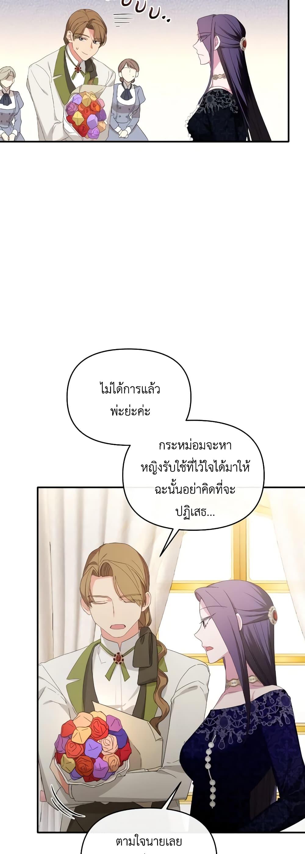 Manga-lc-com อ่านมังงะ อ่านการ์ตูน ออนไลน์ ฟรี The Villainess’s Dazzling Debut ตอนที่ 1 2 3 4 5 6 7 8 9 10 11 12 13 14 ฟรี ไม่มีโฆษณา Manga-lc - อ่าน มังงะ อ่าน การ์ตูน ออนไลน์ อ่านมังงะ ฟรี