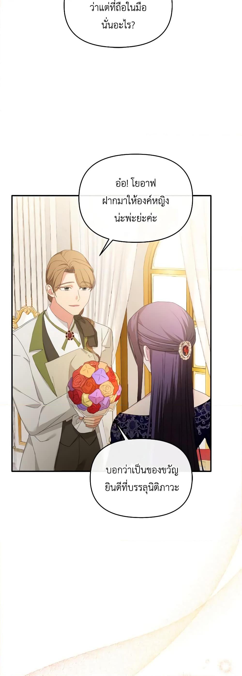 Manga-lc-com อ่านมังงะ อ่านการ์ตูน ออนไลน์ ฟรี The Villainess’s Dazzling Debut ตอนที่ 1 2 3 4 5 6 7 8 9 10 11 12 13 14 ฟรี ไม่มีโฆษณา Manga-lc - อ่าน มังงะ อ่าน การ์ตูน ออนไลน์ อ่านมังงะ ฟรี