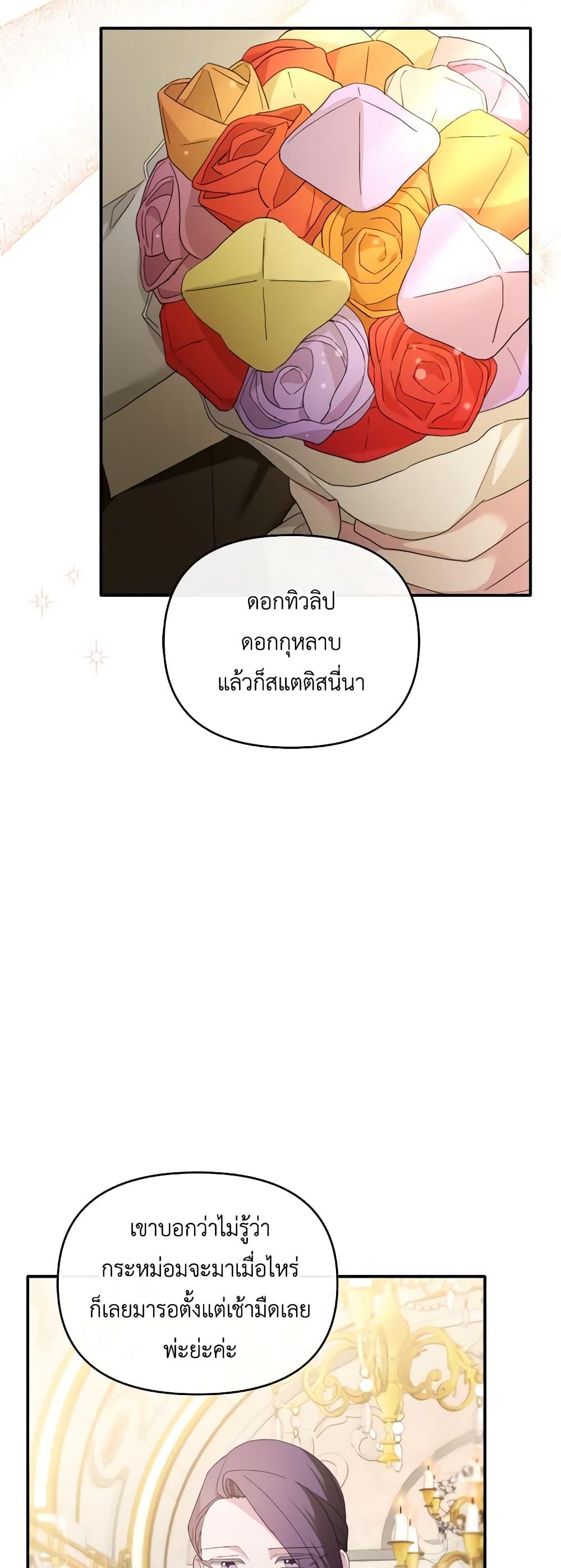 Manga-lc-com อ่านมังงะ อ่านการ์ตูน ออนไลน์ ฟรี The Villainess’s Dazzling Debut ตอนที่ 1 2 3 4 5 6 7 8 9 10 11 12 13 14 ฟรี ไม่มีโฆษณา Manga-lc - อ่าน มังงะ อ่าน การ์ตูน ออนไลน์ อ่านมังงะ ฟรี