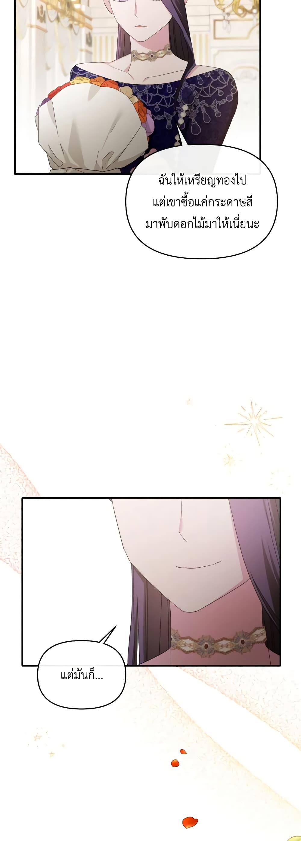 Manga-lc-com อ่านมังงะ อ่านการ์ตูน ออนไลน์ ฟรี The Villainess’s Dazzling Debut ตอนที่ 1 2 3 4 5 6 7 8 9 10 11 12 13 14 ฟรี ไม่มีโฆษณา Manga-lc - อ่าน มังงะ อ่าน การ์ตูน ออนไลน์ อ่านมังงะ ฟรี