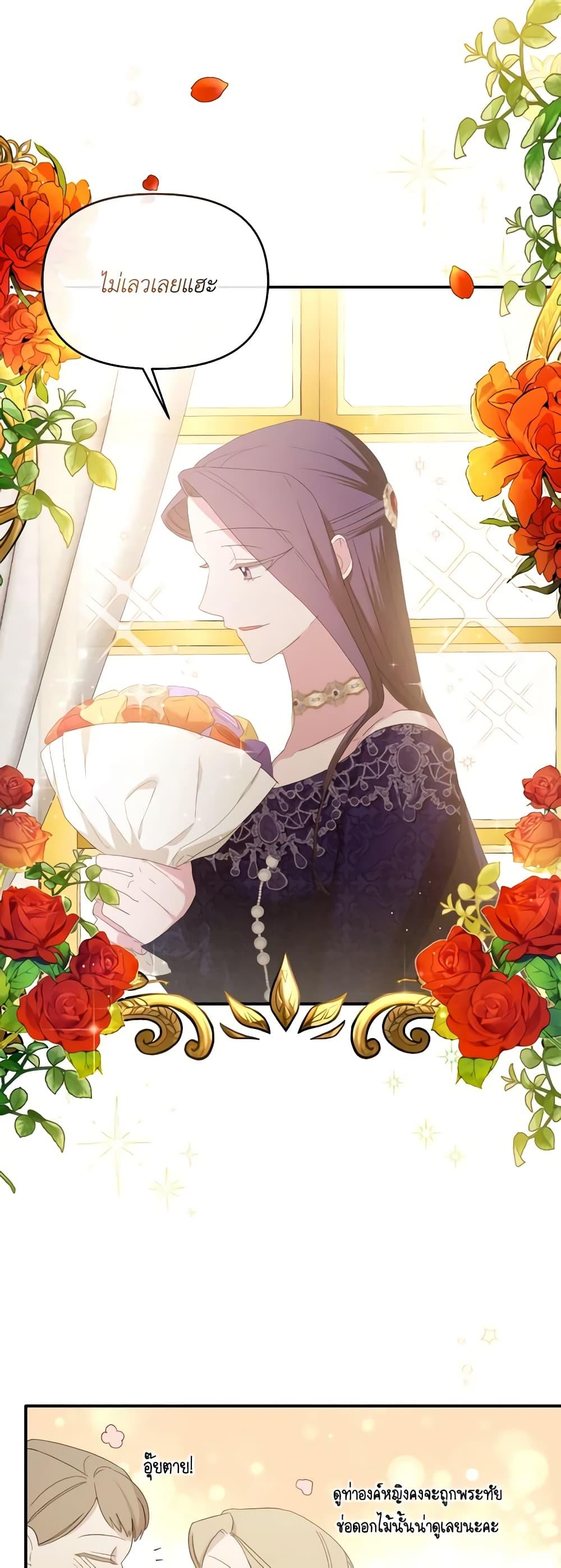 Manga-lc-com อ่านมังงะ อ่านการ์ตูน ออนไลน์ ฟรี The Villainess’s Dazzling Debut ตอนที่ 1 2 3 4 5 6 7 8 9 10 11 12 13 14 ฟรี ไม่มีโฆษณา Manga-lc - อ่าน มังงะ อ่าน การ์ตูน ออนไลน์ อ่านมังงะ ฟรี