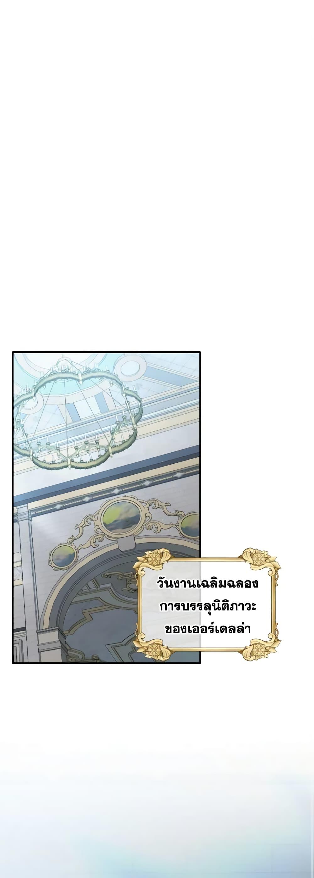 Manga-lc-com อ่านมังงะ อ่านการ์ตูน ออนไลน์ ฟรี The Villainess’s Dazzling Debut ตอนที่ 1 2 3 4 5 6 7 8 9 10 11 12 13 14 ฟรี ไม่มีโฆษณา Manga-lc - อ่าน มังงะ อ่าน การ์ตูน ออนไลน์ อ่านมังงะ ฟรี