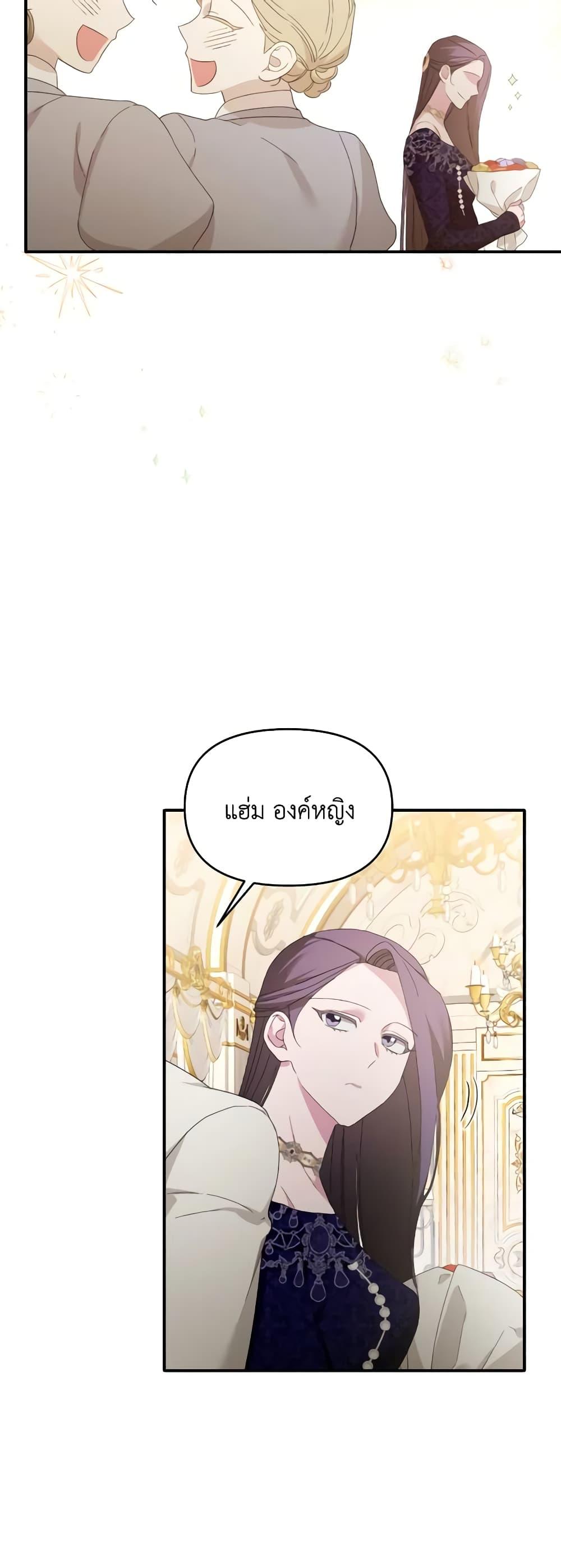 Manga-lc-com อ่านมังงะ อ่านการ์ตูน ออนไลน์ ฟรี The Villainess’s Dazzling Debut ตอนที่ 1 2 3 4 5 6 7 8 9 10 11 12 13 14 ฟรี ไม่มีโฆษณา Manga-lc - อ่าน มังงะ อ่าน การ์ตูน ออนไลน์ อ่านมังงะ ฟรี
