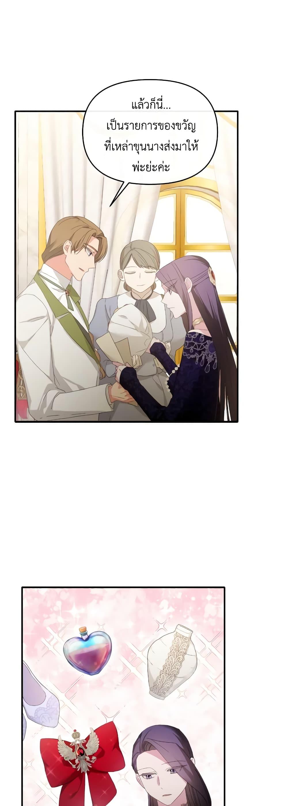 Manga-lc-com อ่านมังงะ อ่านการ์ตูน ออนไลน์ ฟรี The Villainess’s Dazzling Debut ตอนที่ 1 2 3 4 5 6 7 8 9 10 11 12 13 14 ฟรี ไม่มีโฆษณา Manga-lc - อ่าน มังงะ อ่าน การ์ตูน ออนไลน์ อ่านมังงะ ฟรี