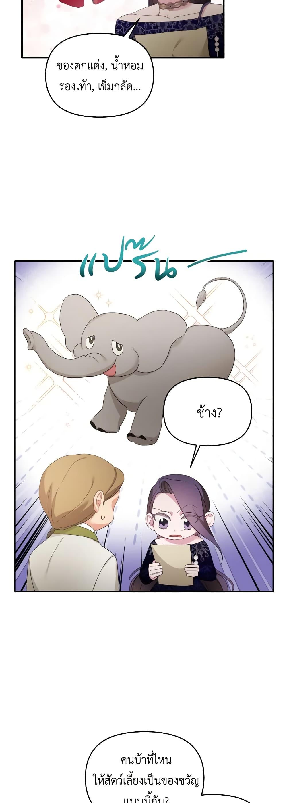 Manga-lc-com อ่านมังงะ อ่านการ์ตูน ออนไลน์ ฟรี The Villainess’s Dazzling Debut ตอนที่ 1 2 3 4 5 6 7 8 9 10 11 12 13 14 ฟรี ไม่มีโฆษณา Manga-lc - อ่าน มังงะ อ่าน การ์ตูน ออนไลน์ อ่านมังงะ ฟรี