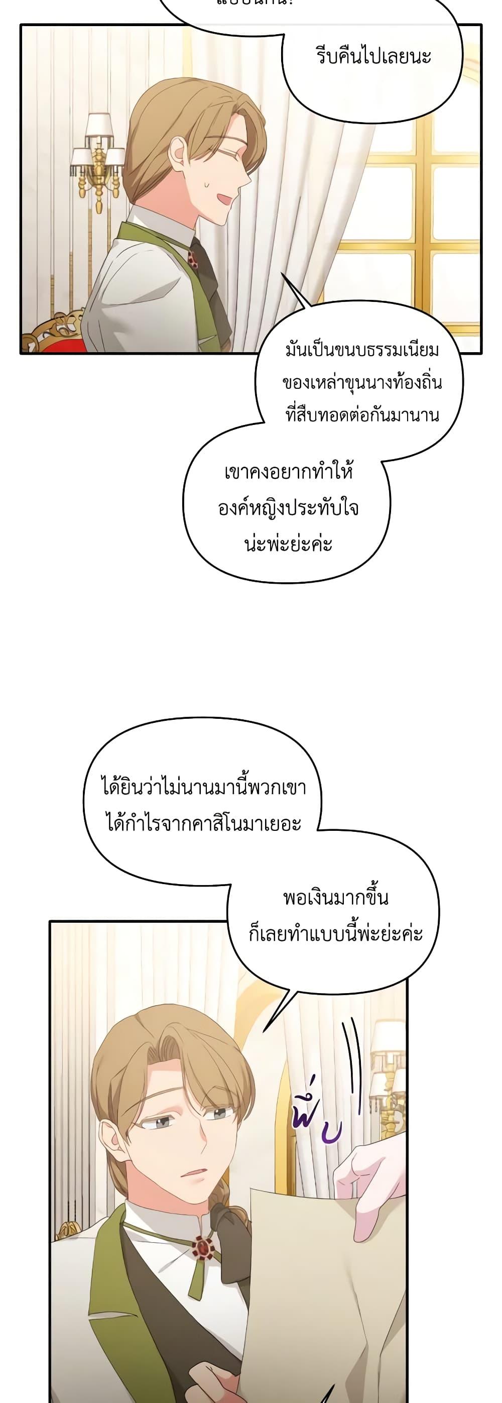 Manga-lc-com อ่านมังงะ อ่านการ์ตูน ออนไลน์ ฟรี The Villainess’s Dazzling Debut ตอนที่ 1 2 3 4 5 6 7 8 9 10 11 12 13 14 ฟรี ไม่มีโฆษณา Manga-lc - อ่าน มังงะ อ่าน การ์ตูน ออนไลน์ อ่านมังงะ ฟรี