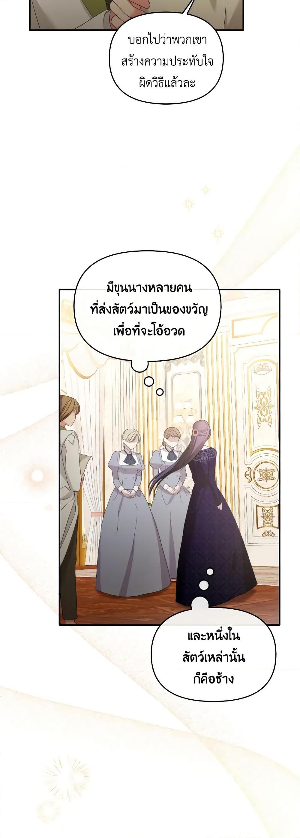 Manga-lc-com อ่านมังงะ อ่านการ์ตูน ออนไลน์ ฟรี The Villainess’s Dazzling Debut ตอนที่ 1 2 3 4 5 6 7 8 9 10 11 12 13 14 ฟรี ไม่มีโฆษณา Manga-lc - อ่าน มังงะ อ่าน การ์ตูน ออนไลน์ อ่านมังงะ ฟรี
