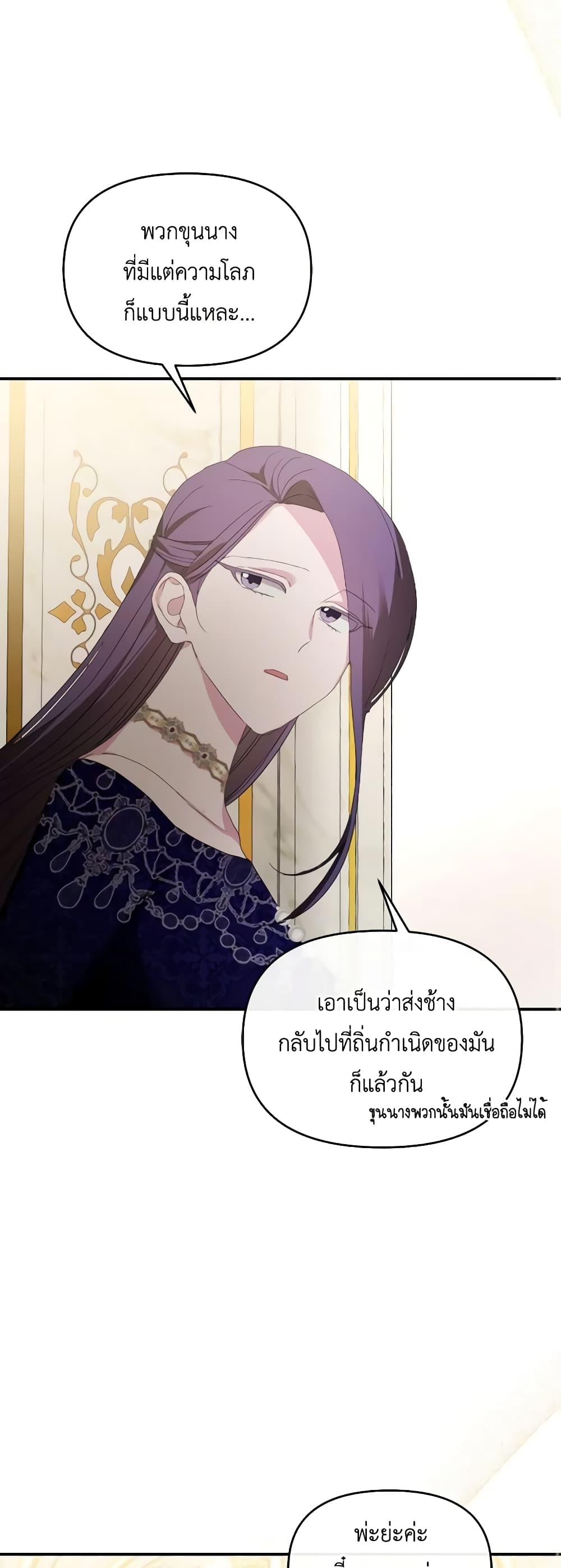 Manga-lc-com อ่านมังงะ อ่านการ์ตูน ออนไลน์ ฟรี The Villainess’s Dazzling Debut ตอนที่ 1 2 3 4 5 6 7 8 9 10 11 12 13 14 ฟรี ไม่มีโฆษณา Manga-lc - อ่าน มังงะ อ่าน การ์ตูน ออนไลน์ อ่านมังงะ ฟรี